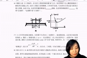 初中物理竞赛6阶之六阶【探究实验与数学基础】矢量运算的应用